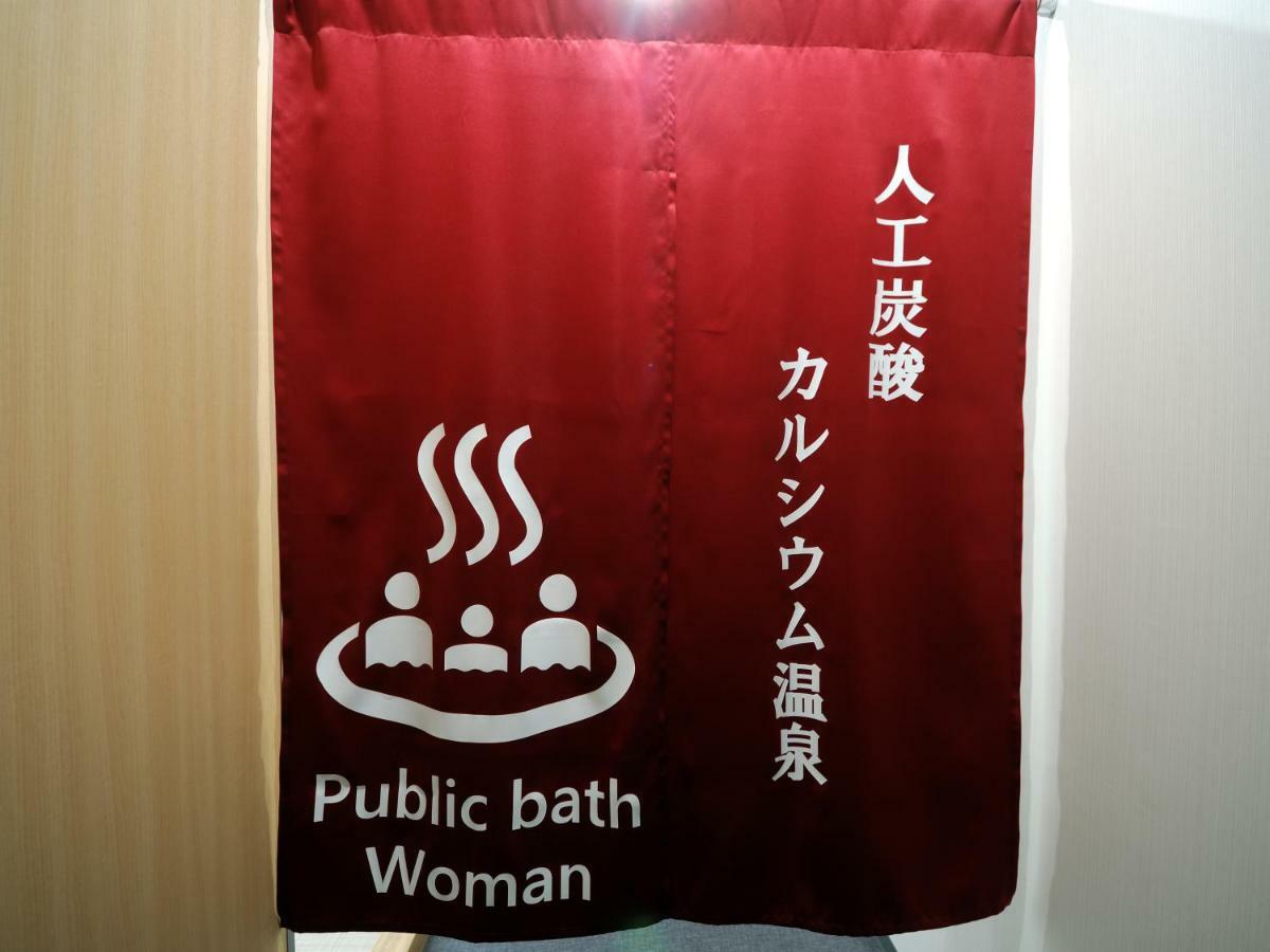 Green Rich Hotel Tottori Ekimae  Esterno foto